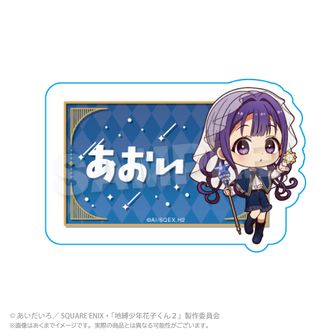 地縛少年花子くん | 公式グッズ・公式ライセンス商品専門 | colleize