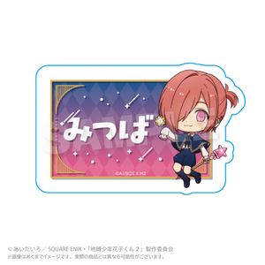 地縛少年花子くん2_お名前クリップ　Magical Magic ver.　ミツバ