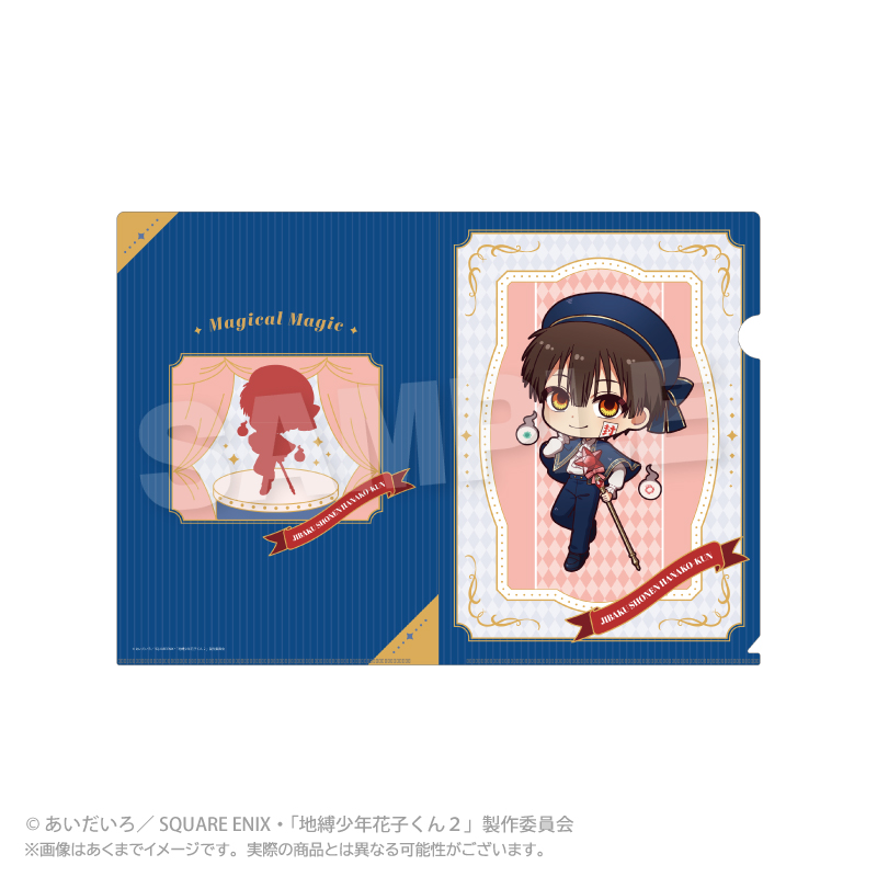 地縛少年花子くん2_クリアファイル　Magical Magic ver.　花子くん