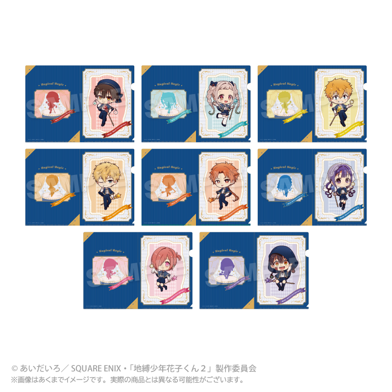 地縛少年花子くん　クリアファイル2点 地縛少年花子くん2_クリアファイル Magical Magic ver. | j-hobby