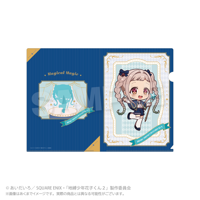 地縛少年花子くん2_クリアファイル　Magical Magic ver.　八尋寧々