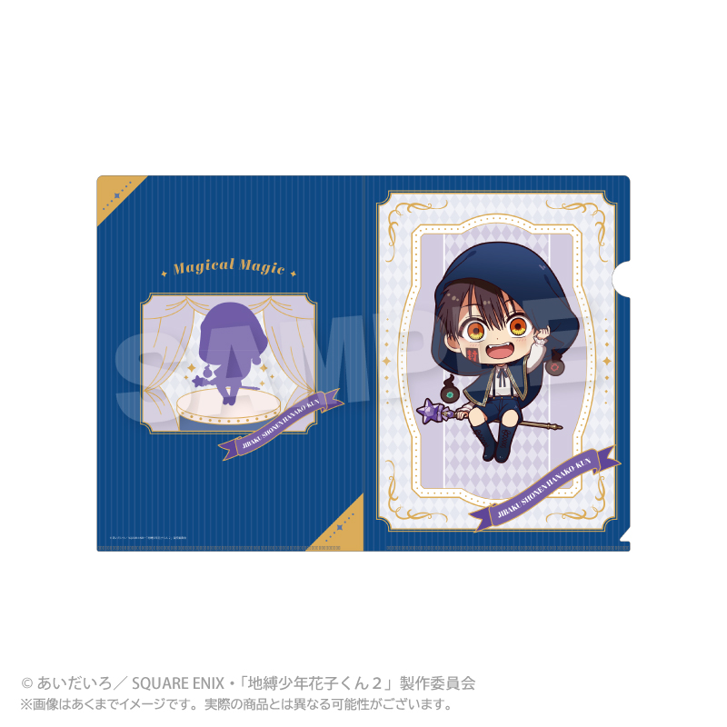地縛少年花子くん2_クリアファイル　Magical Magic ver.　つかさ