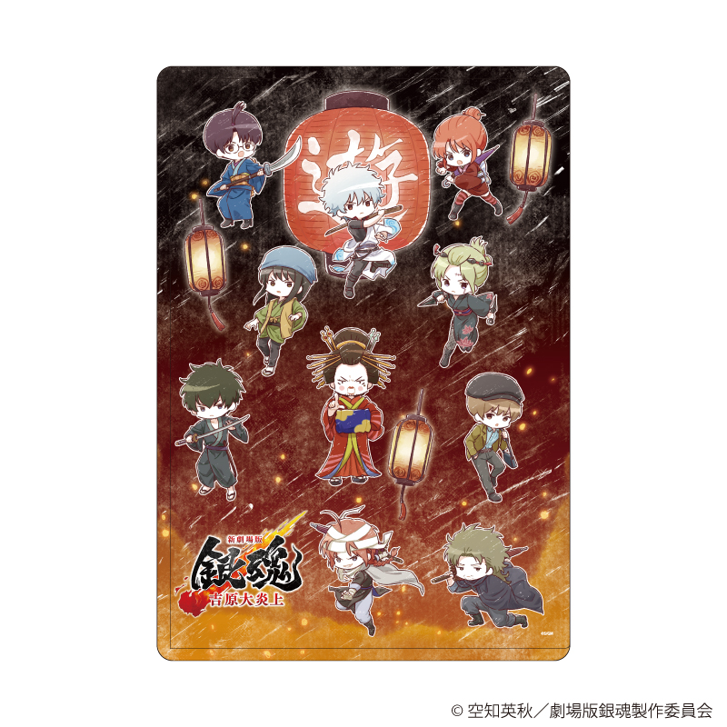 新劇場版 銀魂 -吉原大炎上-_キャラクリアケース10/集合デザイン(グラフアートイラスト)