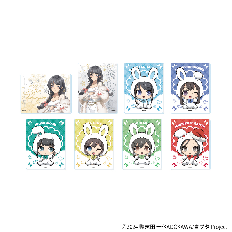 青春ブタ野郎はサンタクロースの夢を見ない_アクリルカード02/ホワイトウィンターver. コンプリートセット(全8種)(描き下ろし&描き起こしイラスト)【コンプリートセット/8個入り】