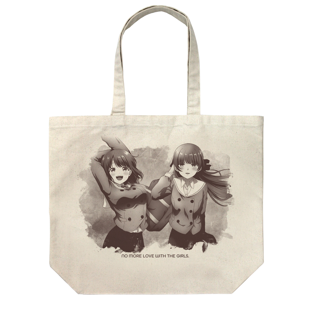 幼馴染とはラブコメにならない_ラージトート/NATURAL