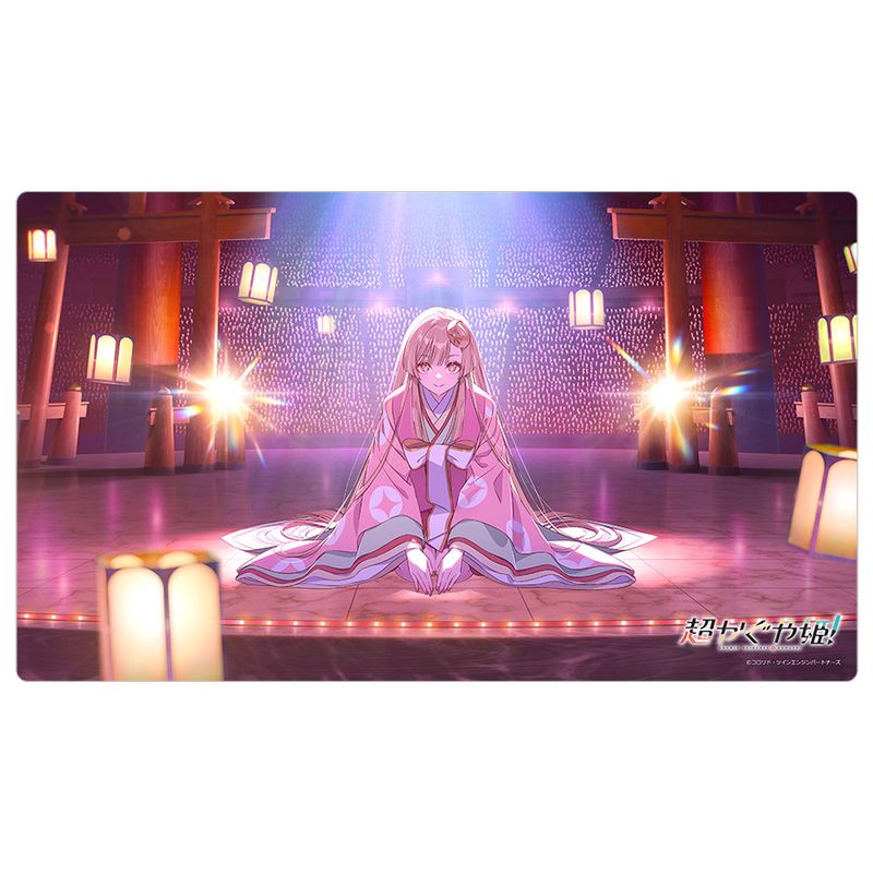 超かぐや姫!_ラバーマット(ティザービジュアル) | 超かぐや姫！ 公式