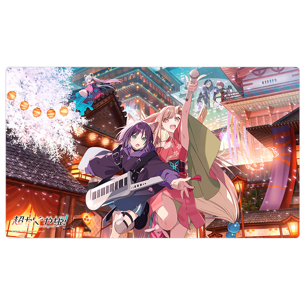 超かぐや姫!_ラバーマット(メインビジュアル) | 公式グッズ・公式