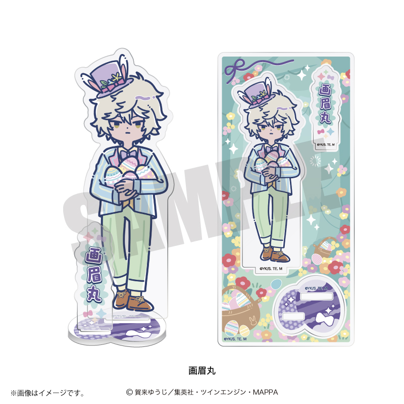 地獄楽_れとぽぷ 第2弾 アクリルスタンド 画眉丸