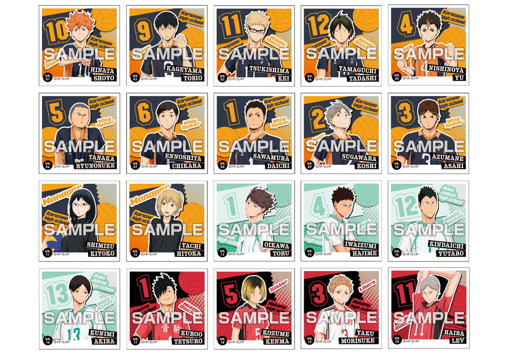 ハイキュー!!_シール烈伝　【BOX／20パック入り】