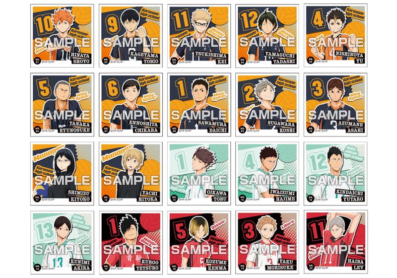 ハイキュー!!_シール烈伝 【BOX／20パック入り】 | ハイキュー!!公式