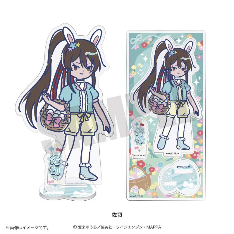 地獄楽_れとぽぷ 第2弾 アクリルスタンド 佐切