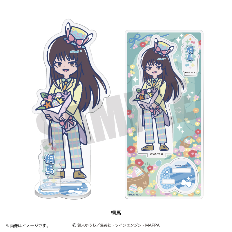 地獄楽_れとぽぷ 第2弾 アクリルスタンド 桐馬