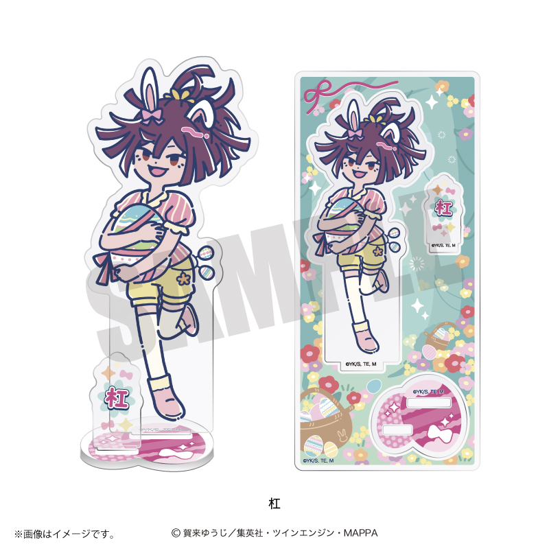 地獄楽_れとぽぷ 第2弾 アクリルスタンド 杠