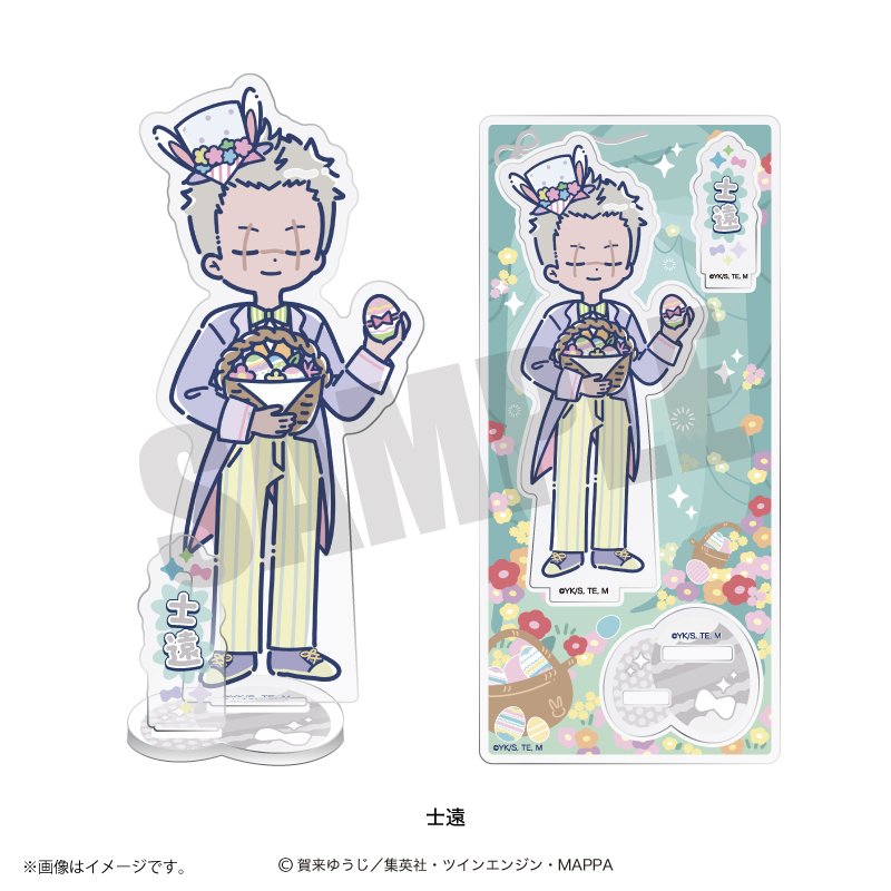 地獄楽_れとぽぷ 第2弾 アクリルスタンド 士遠