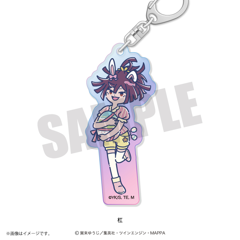 地獄楽_れとぽぷ 第2弾 オーロラアクリルキーホルダー 杠