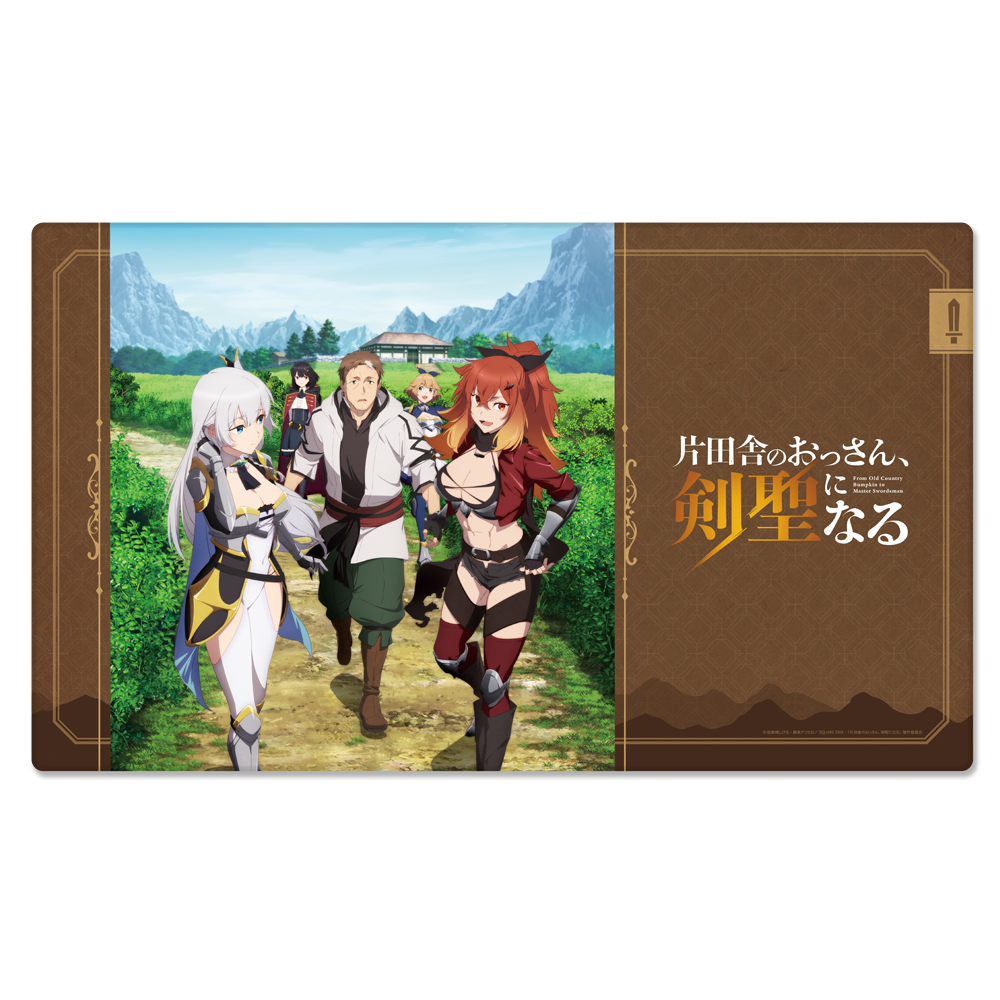 片田舎のおっさん、剣聖になる_マルチラバーマット