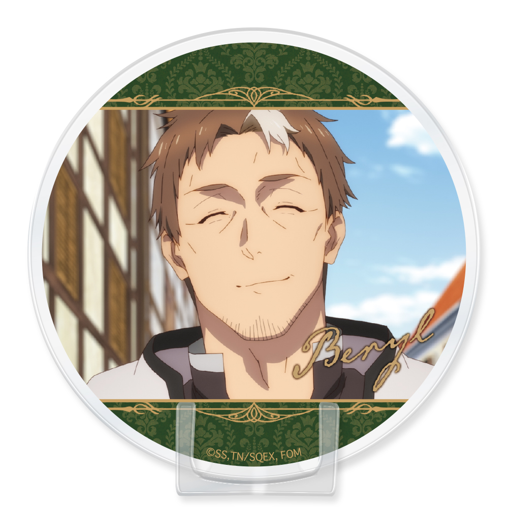 片田舎のおっさん、剣聖になる_アクリルコースタースタンド付き ベリル･ガーデナント