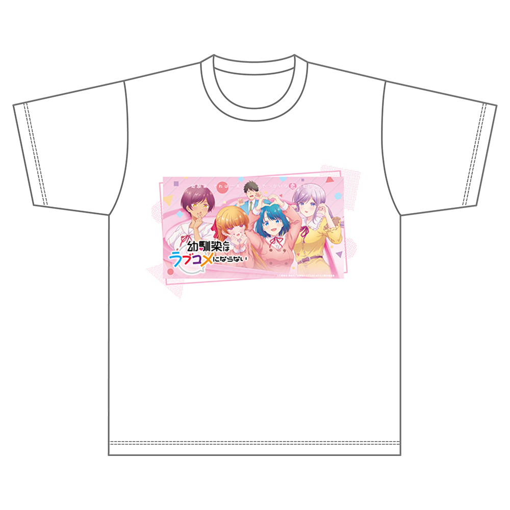 幼馴染とはラブコメにならない_Mサイズ_TシャツB