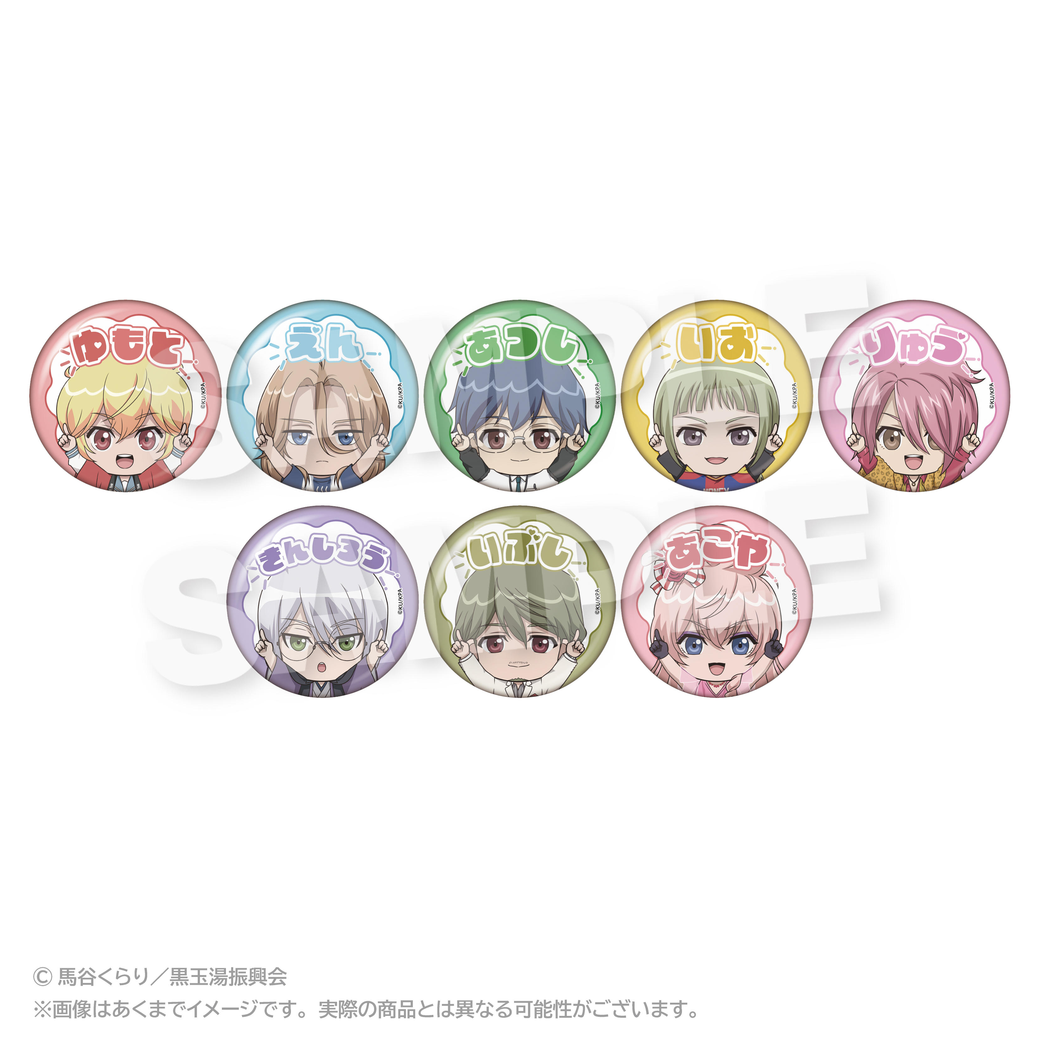 劇場版 美男高校地球防衛部ETERNAL LOVE！_トレーディングぽいんつ缶バッジ　【BOX／8個入り】