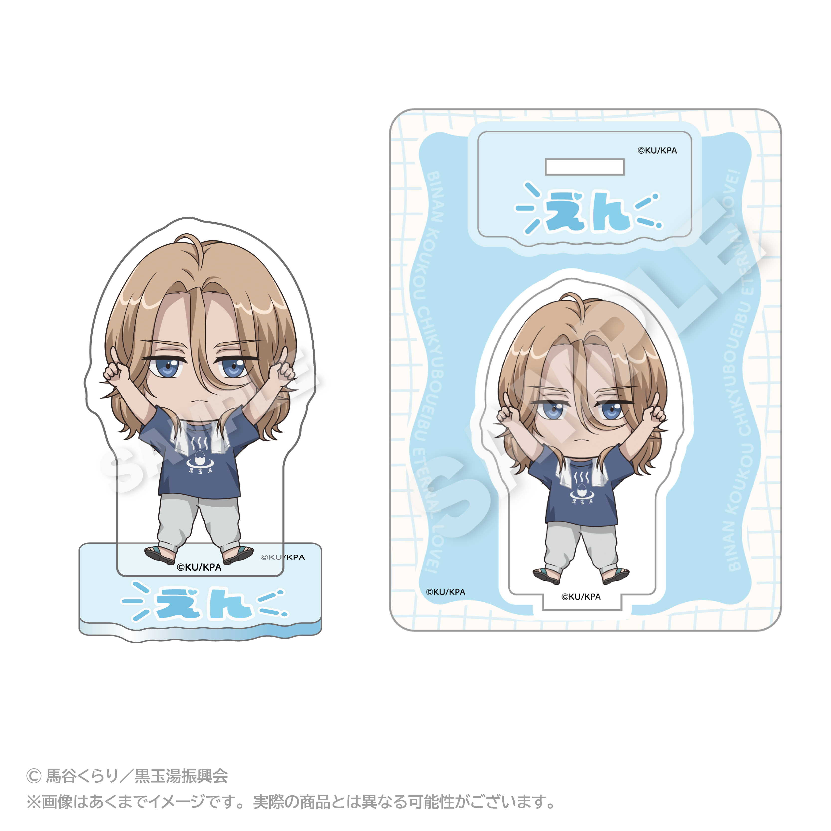 劇場版 美男高校地球防衛部ETERNAL LOVE！_ぽいんつアクリルマスコット 由布院 煙