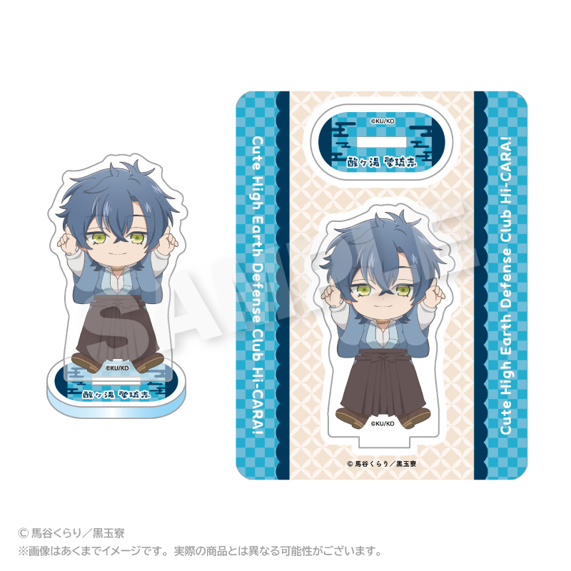 美男高校地球防衛部ハイカラ！_ぽいんつアクリルマスコット 酸ヶ湯愛琉志