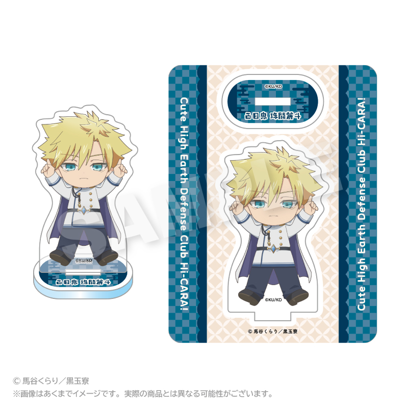 美男高校地球防衛部ハイカラ！_ぽいんつアクリルマスコット 百目鬼 珠闘麗斗
