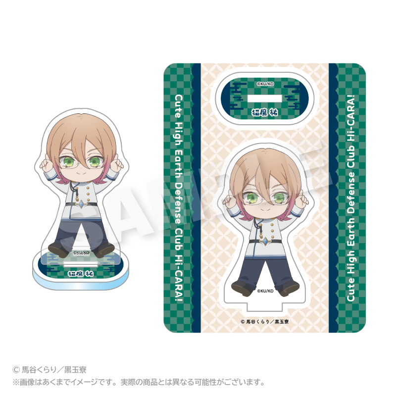 美男高校地球防衛部ハイカラ！_ぽいんつアクリルマスコット 猫魔 祐
