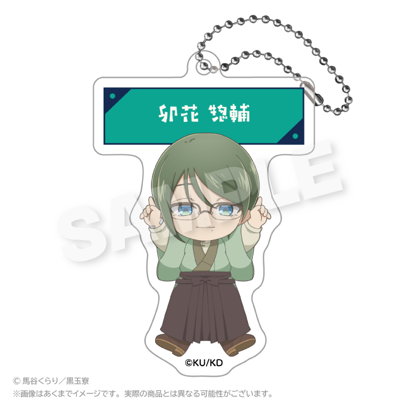 美男高校地球防衛部ハイカラ！_アクリルネームキーホルダー ぽいんつver. 卯花 惣輔