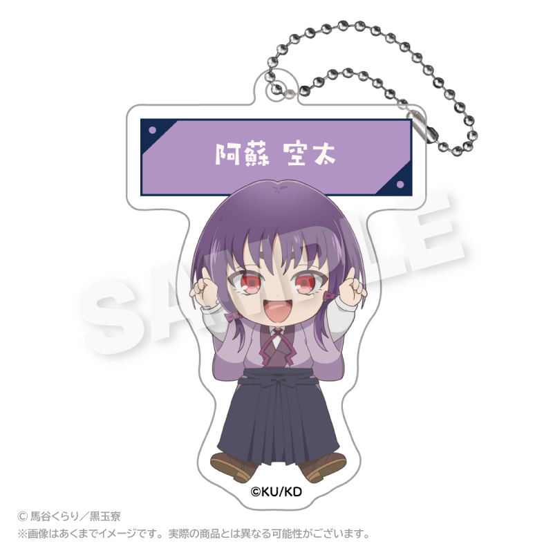 美男高校地球防衛部ハイカラ！_アクリルネームキーホルダー ぽいんつver. 阿蘇 空太