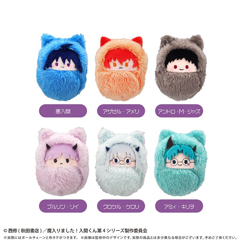 02 クララ 魔入りました 入間くん くるみたぴぬい まとめ売り 魔入りました！入間くん_くるみたぴぬい Vol.2 【コンプリートBOX／6個