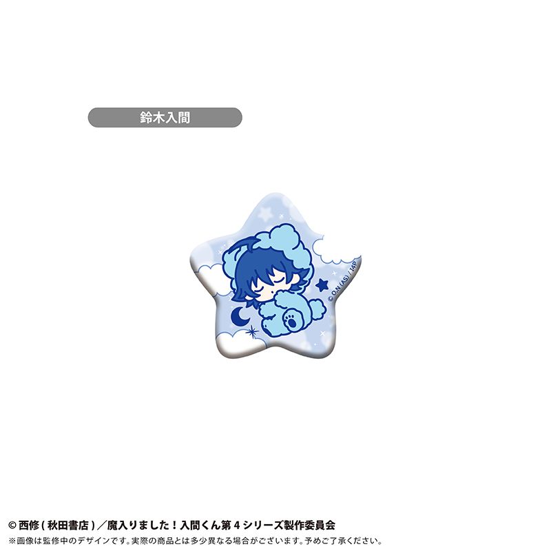 魔入りました！入間くん_おやすみシリーズ 缶バッジ 【コンプリートBOX