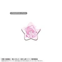 魔入りました！入間くん_おやすみシリーズ 缶バッジ 【コンプリートBOX