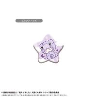 【カルエゴ】魔入りました！入間くん おやすみシリーズ グッズまとめ売り 魔入りました！入間くん_おやすみシリーズ 缶バッジ 【コンプリートBOX