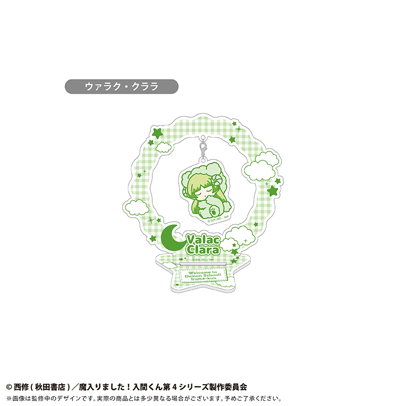 魔入りました！入間くん_おやすみシリーズ ゆらゆらアクリルスタンド　ウァラク・クララ