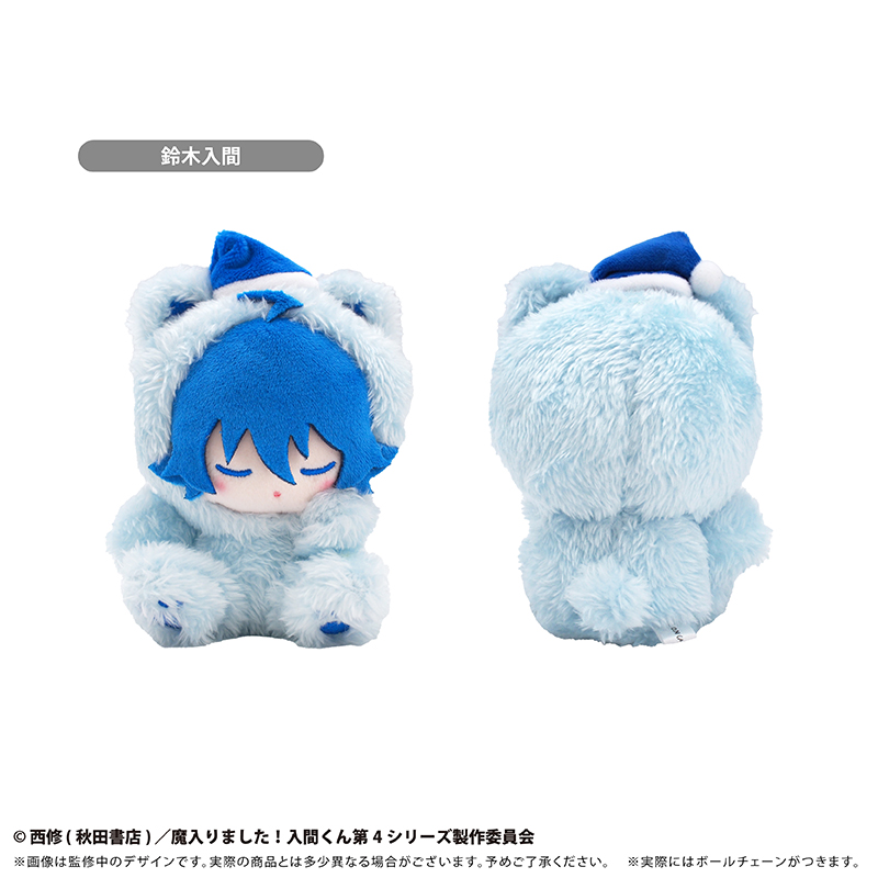 魔入りました！入間くん_おやすみたぴぬい　鈴木入間