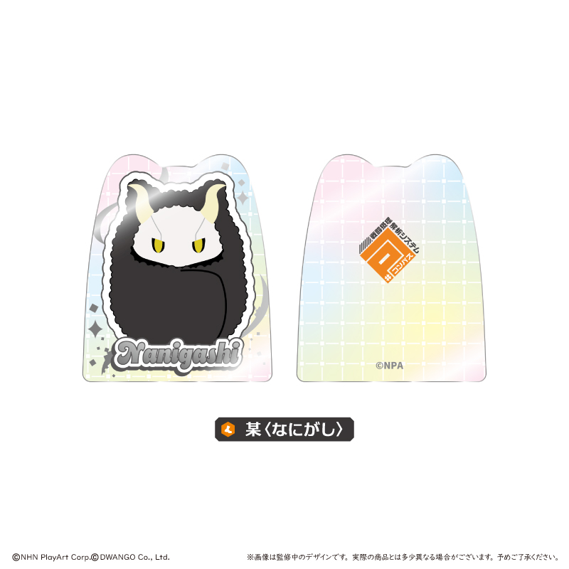 #コンパス 戦闘摂理解析システム_アクリルフィギュアメモスタンド　某 <なにがし>