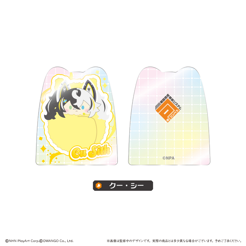 #コンパス 戦闘摂理解析システム_アクリルフィギュアメモスタンド　クー・シー