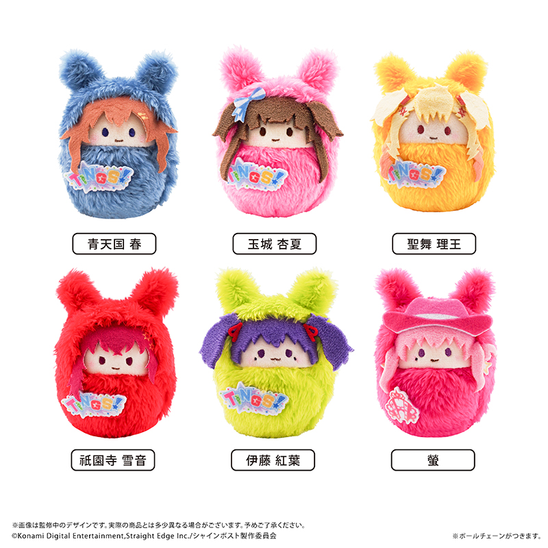 シャインポスト_くるみたぴぬい Vol.1 【コンプリートBOX／6個入り】