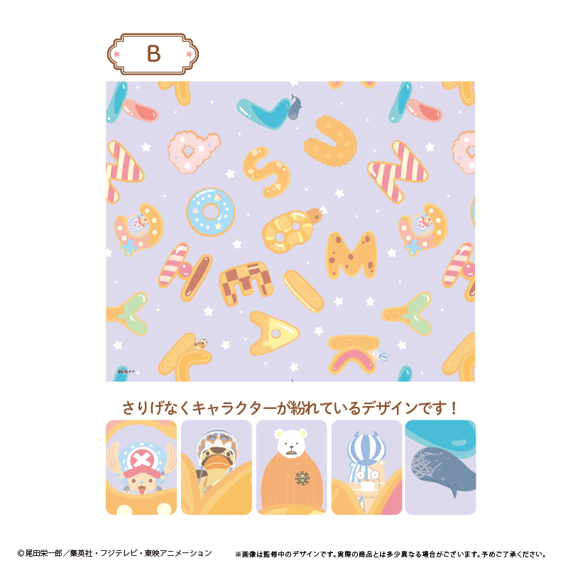 ONE PIECE_ランチョンマット B
