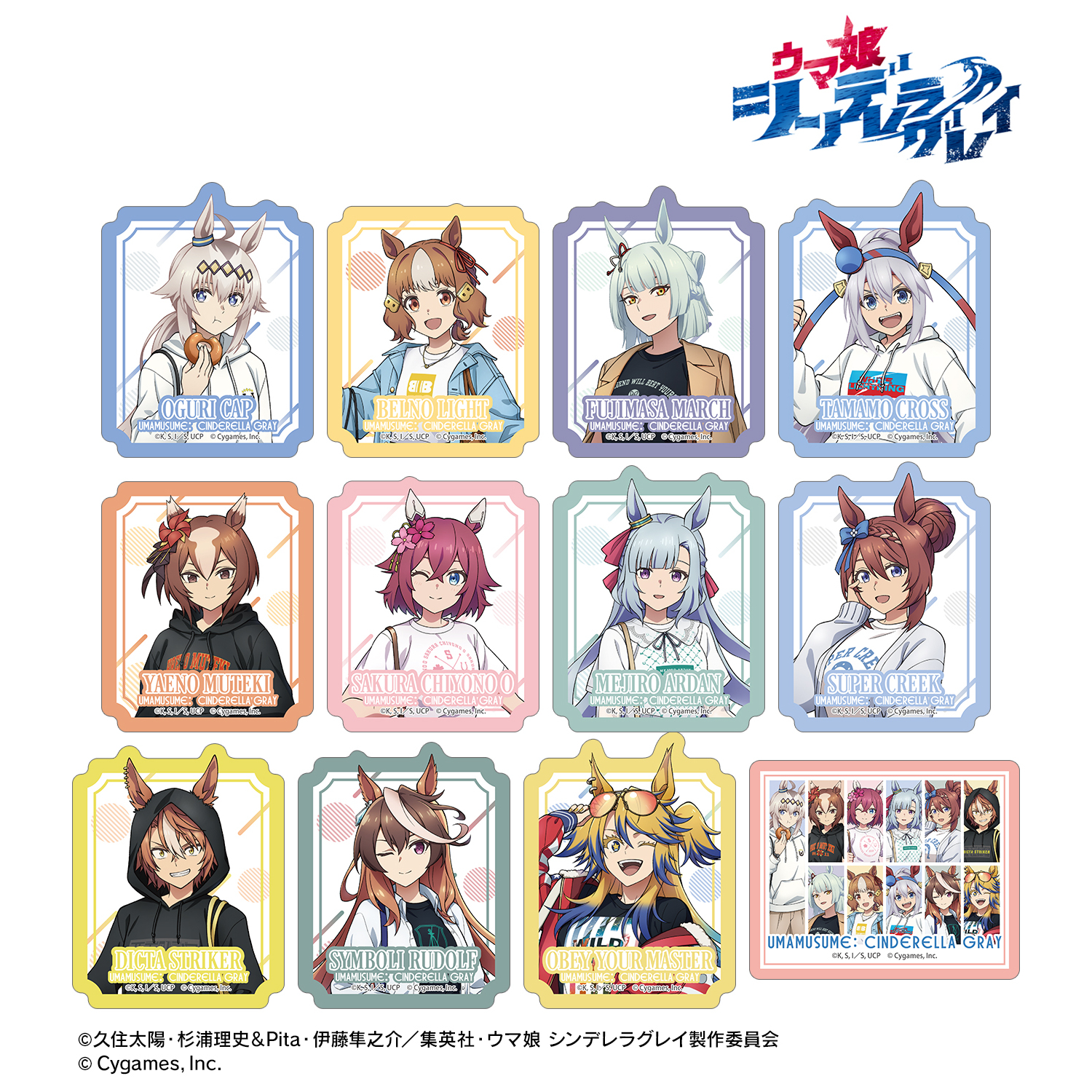 ウマ娘 シンデレラグレイ_トレーディングダイカットステッカー POP UP SHOP in マルイ(単位/コンプリートBOX)【BOX/12パック入り】
