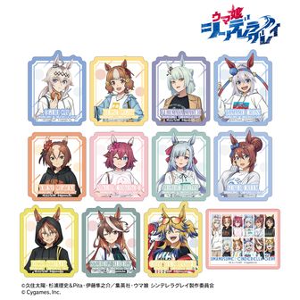 ウマ娘 シンデレラグレイ_オベイユアマスター | ウマ娘 シリーズ公式