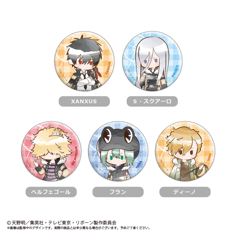 家庭教師ヒットマンREBORN!_レトロちっく缶バッジ Vol.2