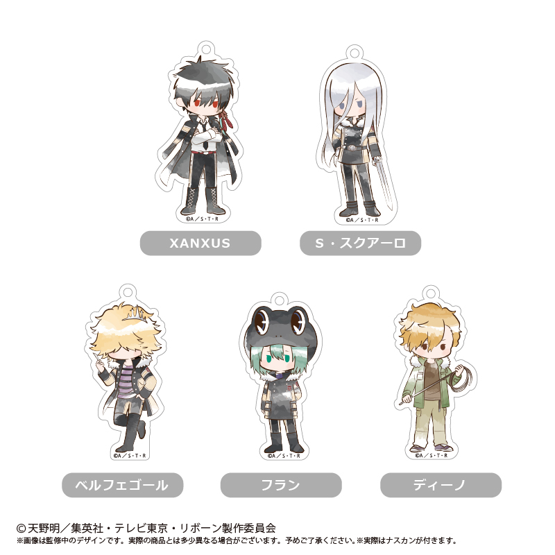 家庭教師ヒットマンREBORN!_レトロちっくアクリルキーホルダー Vol.2 【コンプリートBOX／5個入り】