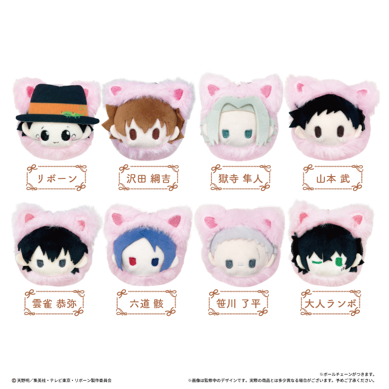 家庭教師ヒットマンREBORN!_はるにゃんこたぴぬい 【コンプリートBOX