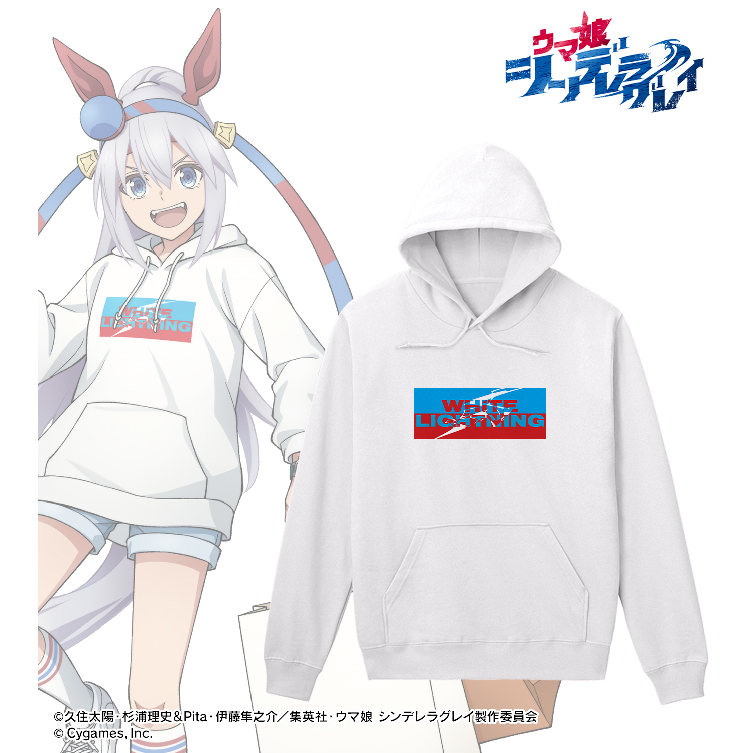 ウマ娘 シンデレラグレイ_サイズ/XL_タマモクロス  着用パーカー POP UP SHOP in マルイユニセックス