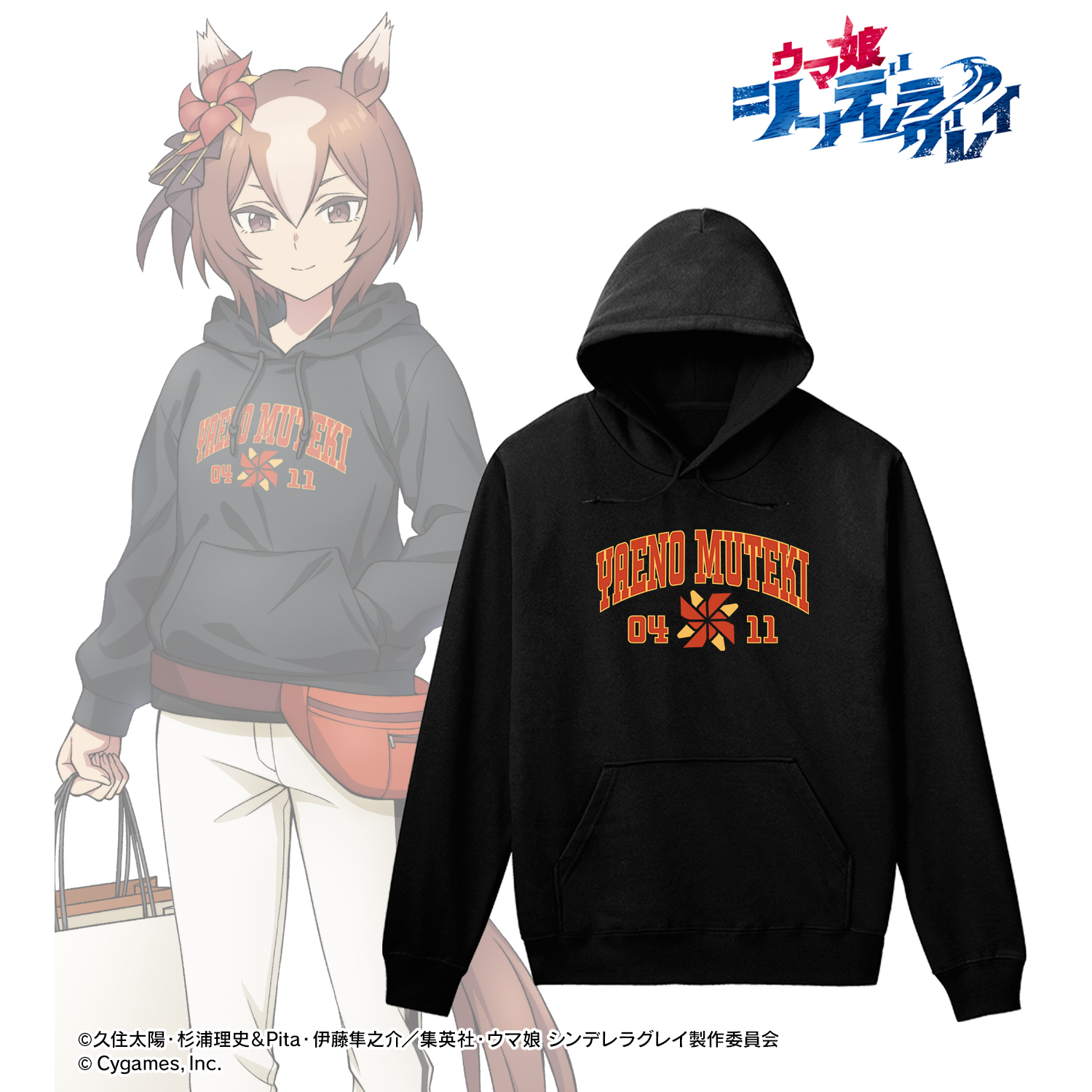 ウマ娘 シンデレラグレイ_サイズ/XXL_ヤエノムテキ  着用パーカー POP UP SHOP in マルイユニセックス