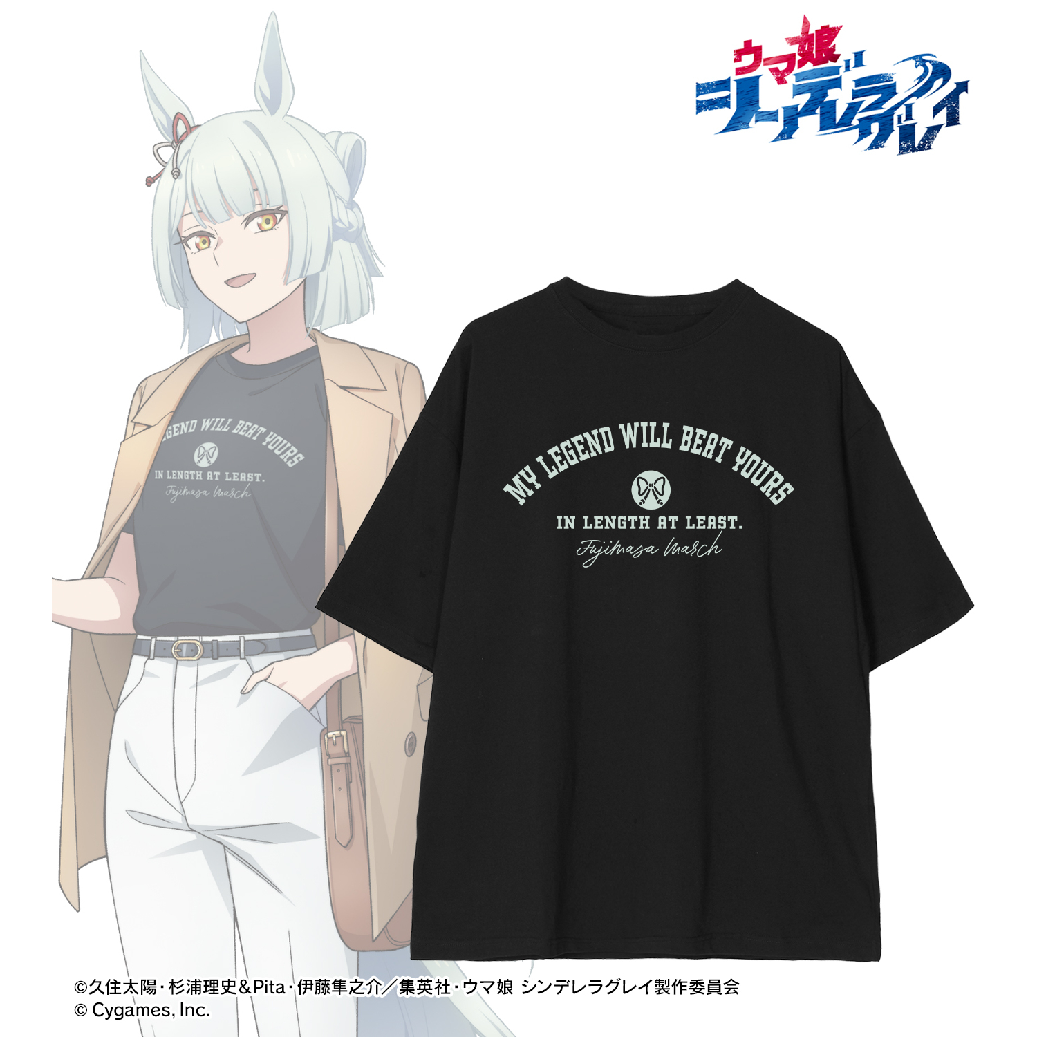 ウマ娘 シンデレラグレイ 着用BIGシルエットTシャツ POP UP SHOP in