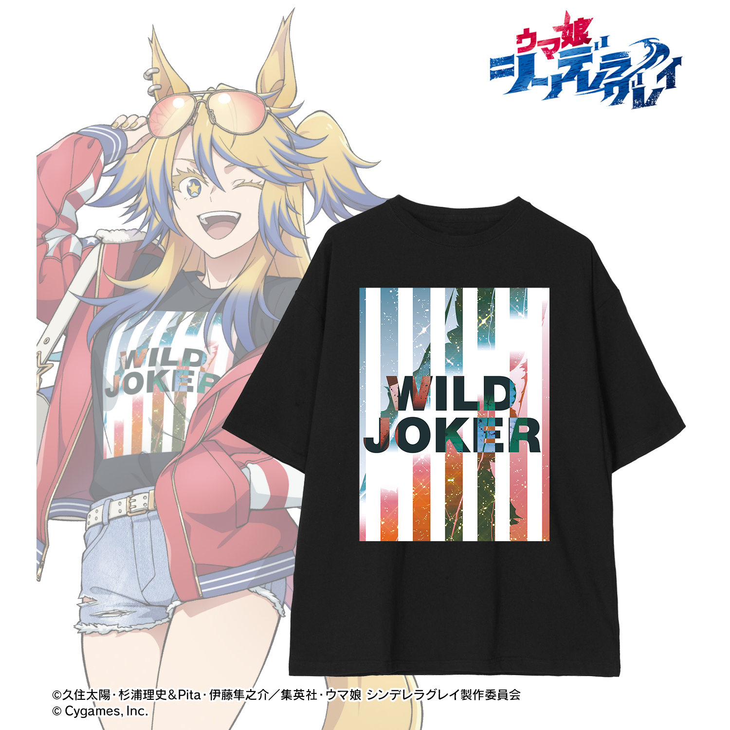 ウマ娘 シンデレラグレイ_サイズ/S_オベイユアマスター 着用BIGシルエットTシャツ POP UP SHOP in マルイユニセックス