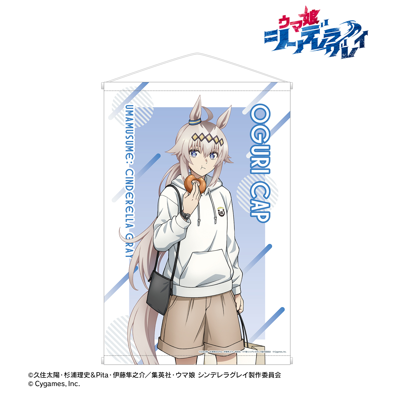 ウマ娘 シンデレラグレイ_オグリキャップ A1タペストリー POP UP SHOP