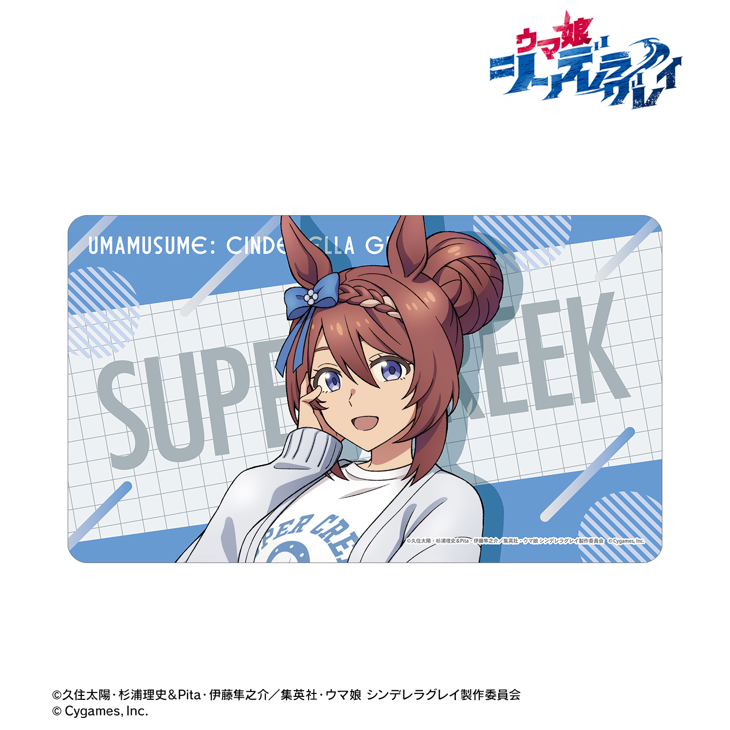 ウマ娘 シンデレラグレイ_スーパークリーク マルチデスクマット POP UP SHOP in マルイ